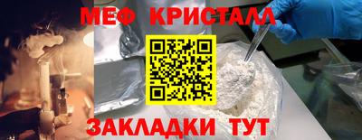 бутик Жуковский