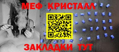 бутик Жуковский