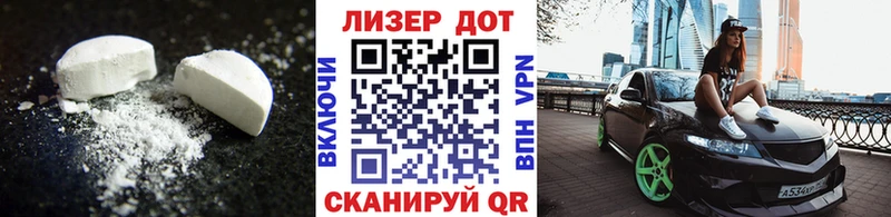 LSD-25 экстази кислота  Миллерово 