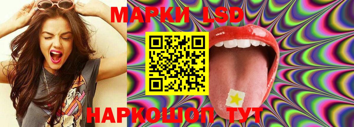 Лсд 25 экстази ecstasy  ЛСД экстази ecstasy  Вход с VPN  Миллерово 