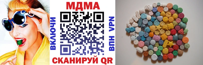 где продают наркотики  Миллерово  MDMA кристаллы 