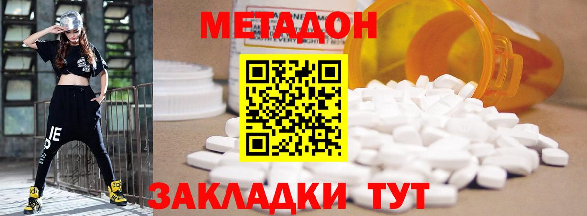 Вейп ТГК  Кокаин  Лсд 25  Вход с VPN  ГАШ  Мефедрон   Миллерово  Бошки Шишки  MDMA 