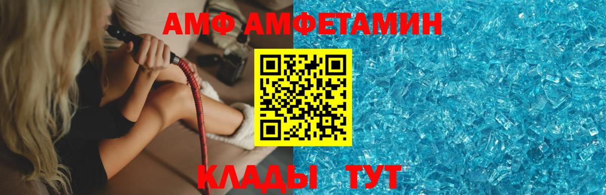 Метамфетамин  Метамфетамин мет  Вход с VPN  Миллерово  Метамфетамин мет 