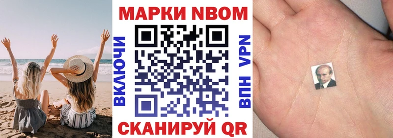 Наркотические марки 1500мкг  Миллерово 
