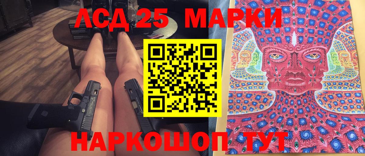 Марки NBOMe  Марки NBOMe 1,8мг  Миллерово  Вход с VPN  Марки NBOMe 1,8мг 