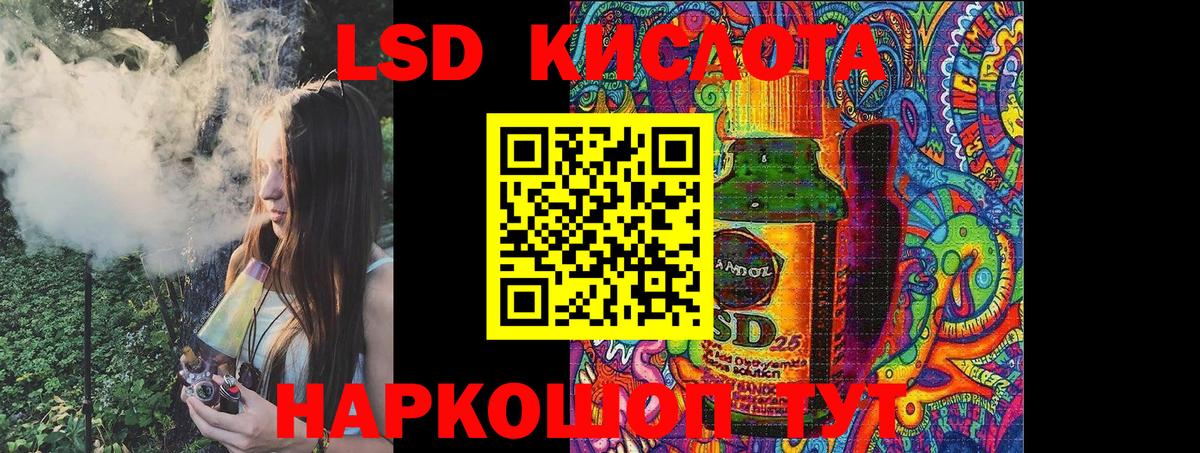 Марки NBOMe 1500мкг Миллерово