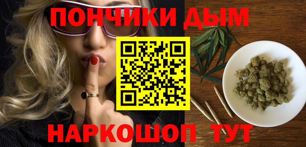 Марихуана LSD WEED Миллерово