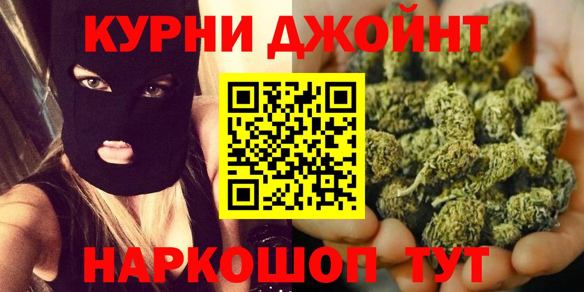 Миллерово  Бошки марихуана марихуана  Бошки Шишки сатива  Каннабис VHQ  МАРИХУАНА Amnesia  Вход с VPN 